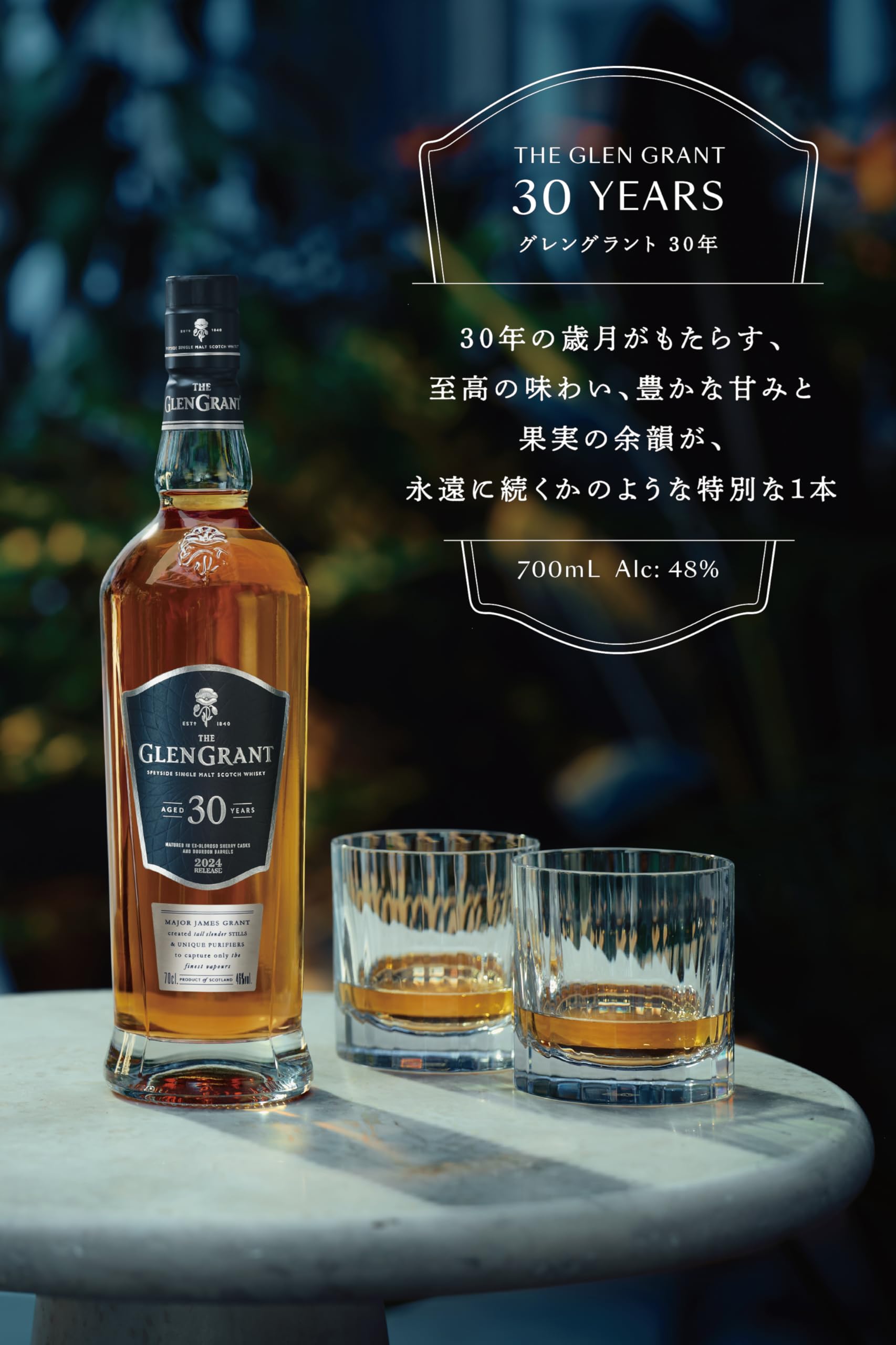 Amazon.co.jp: THE GLEN GRANT (ザ グレングラント) 30年 700ml